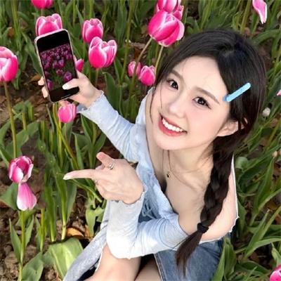 护花忙